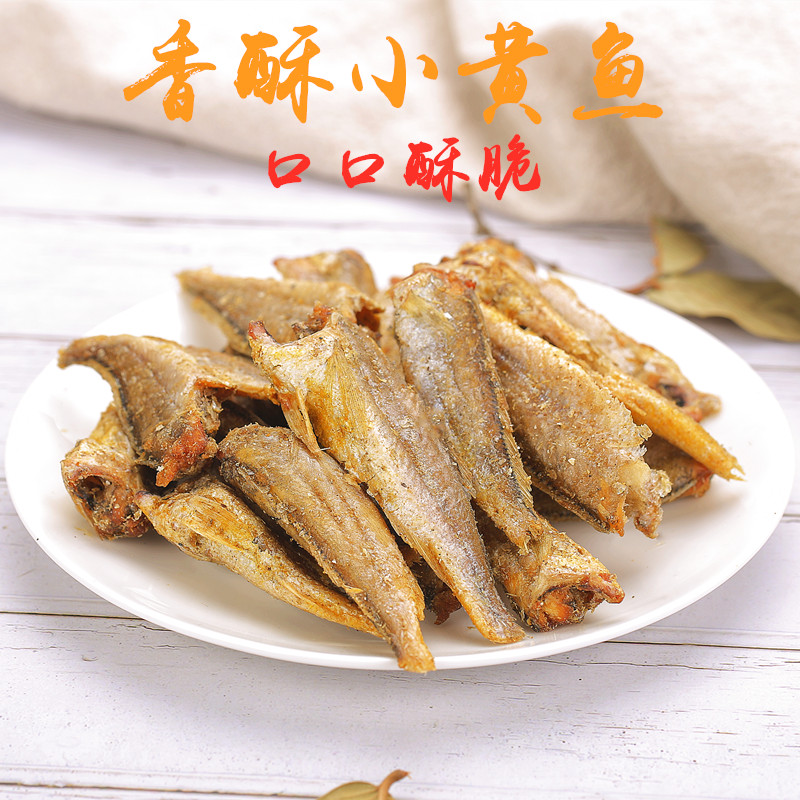 香酥黄花鱼小黄鱼黄鱼酥即食鱼干脆海鲜零食小吃大洋渔夫青岛特产在类目 零食/坚果/特产, 鱿鱼丝/鱼干/海味即食, 即食鱼零食中 - 来自Buy2taobao.com提供专业的淘宝代购服务