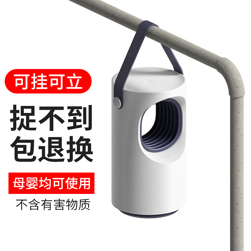 灭蚊灯静音家用卧室内户外餐厅一扫光usb插电式婴儿驱蚊器防蚊灭|ruв категории Цифровые аксессуары, Usb компьютерной периферии, Usb репеллент - от Buy2taobao.com для оказания профессиональной услуги покупки агента Taobao