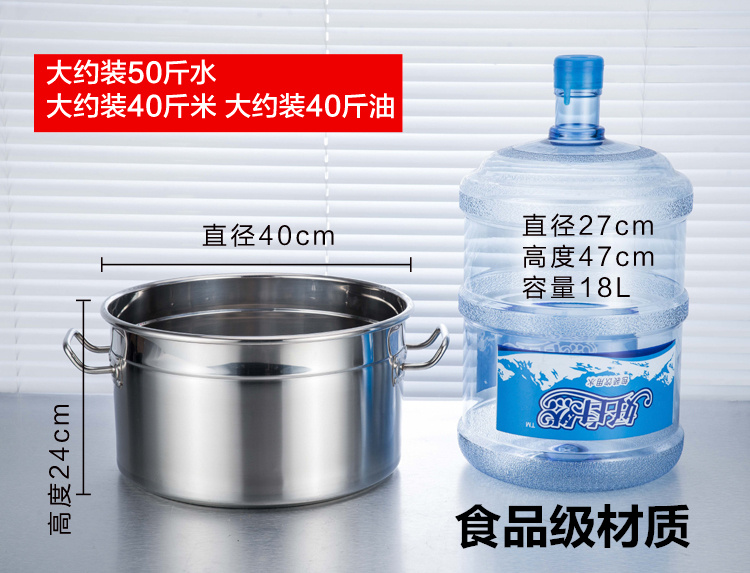商用不锈钢桶带盖不锈钢汤桶大容量加厚大汤锅储水桶圆桶油桶在类目 厨房/烹饪用具, 烹饪用具, 锅具/煲/烧水壶, 汤锅中 - 来自Buy2taobao.com提供专业的淘宝代购服务