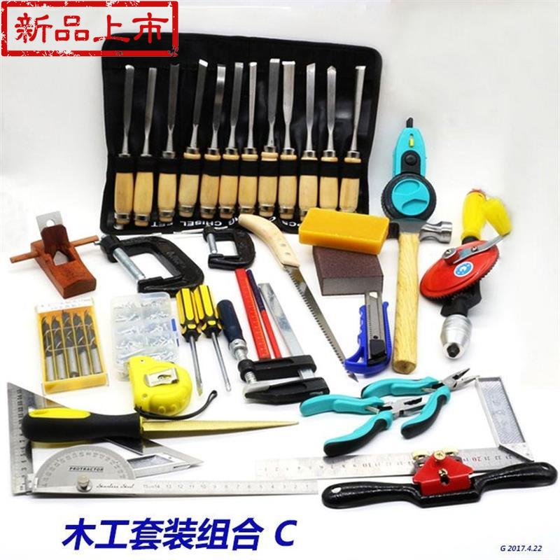 木工工具 家用木艺组合套装 木凿木刨手工锯夹具木工凿子木l匠工|ruв категории оборудование/инструменты, ручной инструмент, долото, дерева долото - от Buy2taobao.com для оказания профессиональной услуги покупки агента Taobao