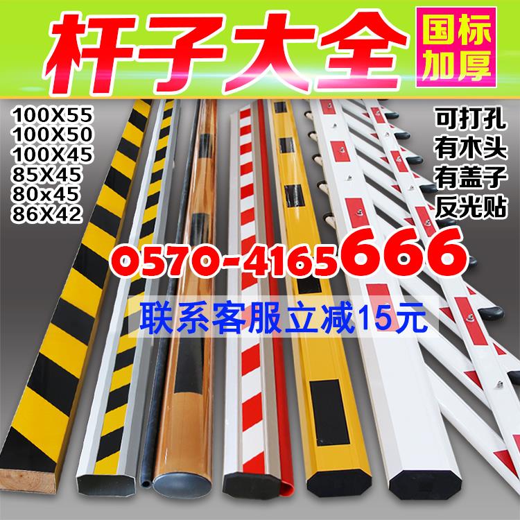 八角道闸杆栅栏杆铝合金起落杆拦车杆小区停车杆升降杆挡车道闸机|msdalam kategori elektronik/Electrician, Sistem Home Smart, Sistem bangunan perisikan, Mesin Kawalan Letak Kereta/halangan - dari Buy2taobao.com untuk memberikan perkhidmatan ejen Taobao profesional membeli