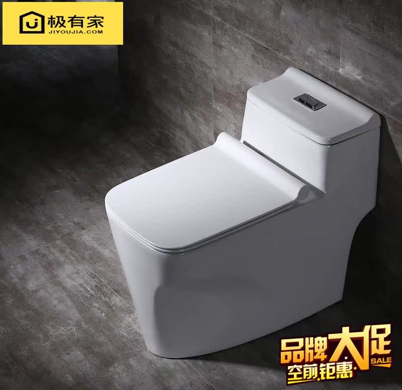 家用抽水马桶新款马桶矮水箱马桶虹吸反冲漩涡坐便器450-500坑距在类目 家装主材, 卫浴用品, 坐便器, 普通坐便器中 - 来自Buy2taobao.com提供专业的淘宝代购服务