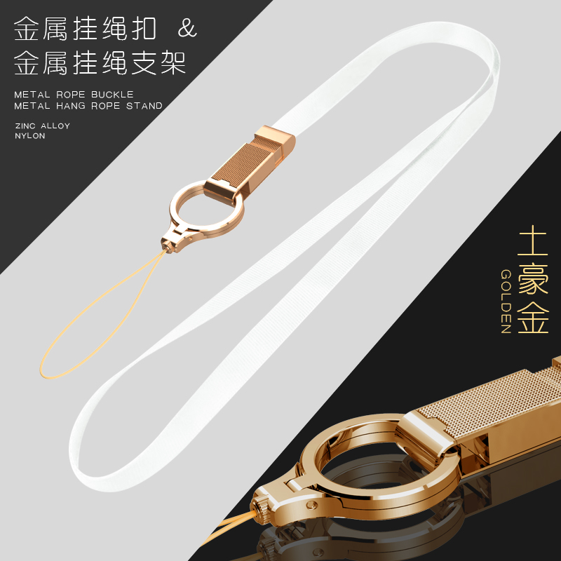 韩国 金属指环挂绳支架可拆手机挂件男吊坠挂件短卸通用女挂脖绳|ruв категории Цифровые аксессуары, аксессуары для мобильных телефонов, аксессуары для мобильных телефонов, мобильный телефон/телефон цепь - от Buy2taobao.com для оказания профессиональной услуги покупки агента Taobao