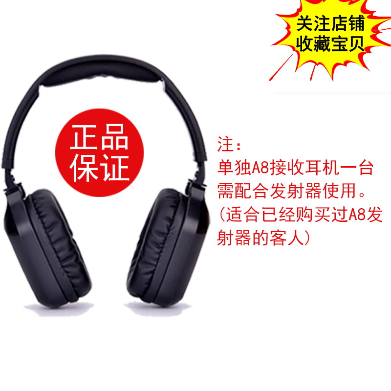a-8老人無線耳機頭戴式通用老人機電腦家用電視看老人機專用在類目 影音電器, 耳機/耳麥中 - 來自Buy2taobao.com提供專業的淘寶代購服務