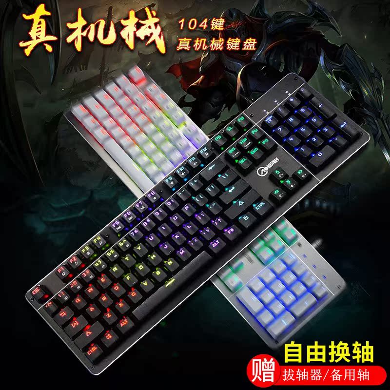 真机械键盘104键青黑轴金属背光游戏电竞蒸汽朋克复古圆键键盘|msdalam kategori Perkakasan komputer/monitor/Komputer Zhou Bian, papan kekunci - dari Buy2taobao.com untuk memberikan perkhidmatan ejen Taobao profesional membeli