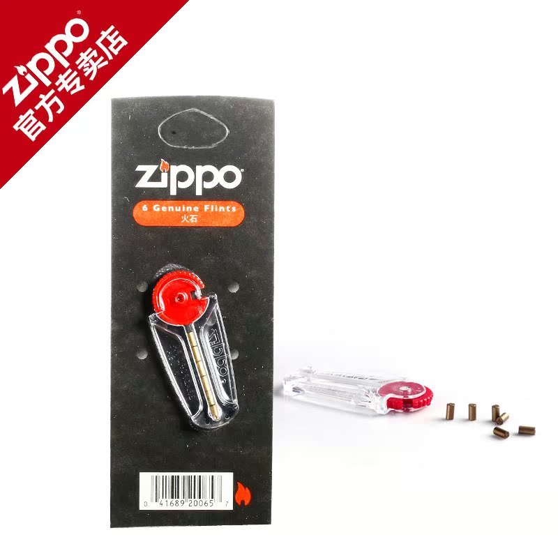 lighter Genuine parts Original zippo  Equipped with Flint 6in the  ZIPPO/Swiss Army Knife/Glasses , Brand lighters and accessories ,  ZIPPO/Zippo  category - from Buy2taobao.com to provide professional Taobao agent buy service