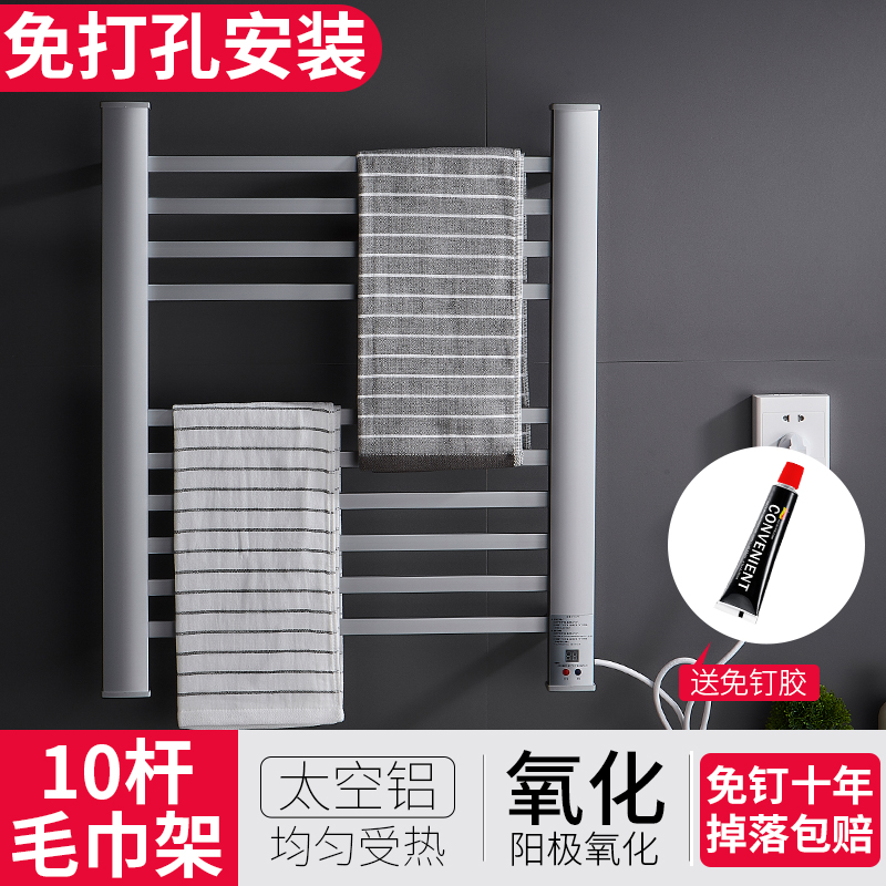 日本电热毛巾架家用电加热免打孔厨房抹布烘干架毛巾架浴巾架卫生|msdalam kategori keluarga memasang ibu, kelengkapan peribadi, bilik mandi perkakasan/loket, rak tuala/rak tuala - dari Buy2taobao.com untuk memberikan perkhidmatan ejen Taobao profesional membeli