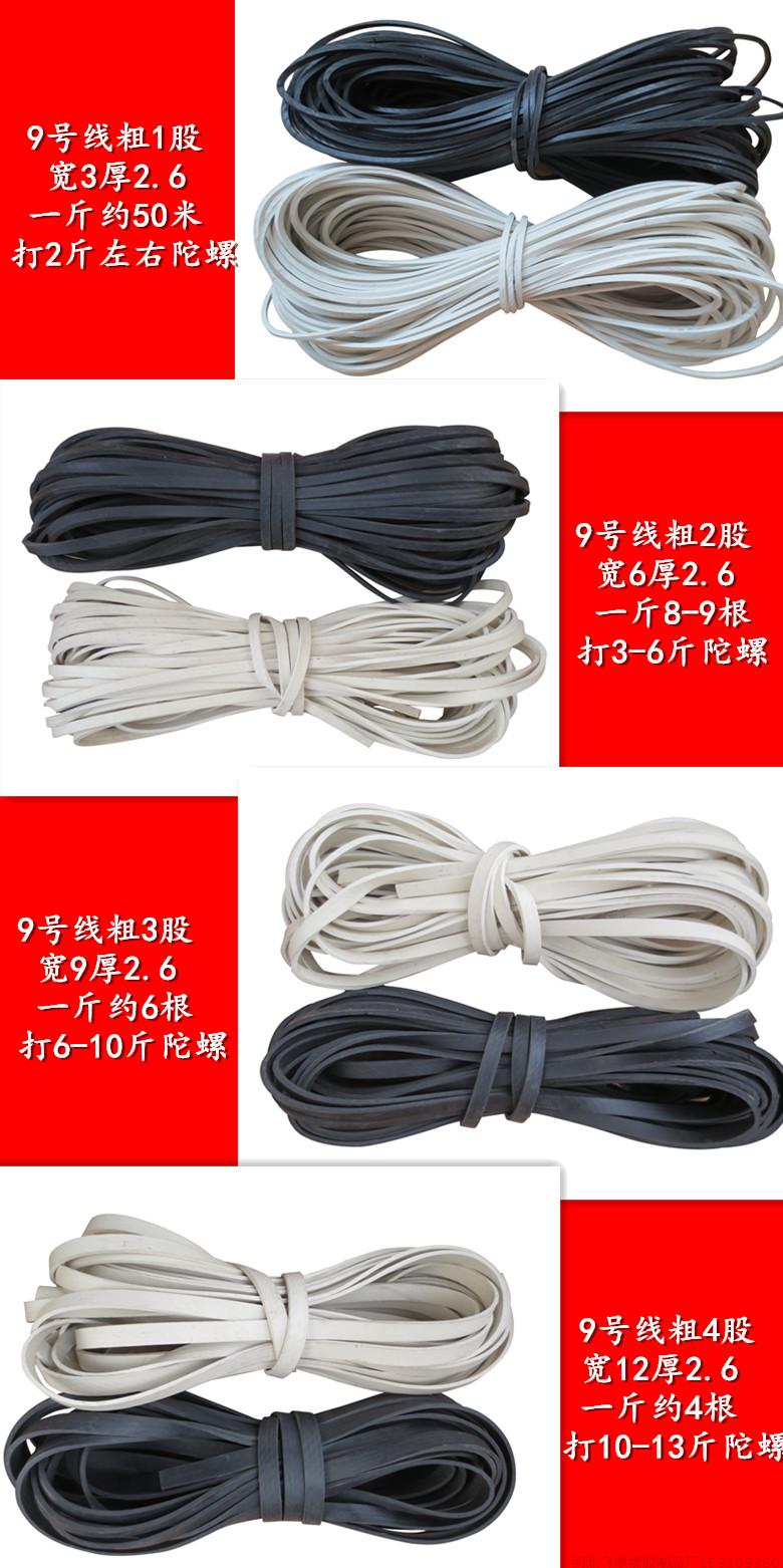 robust Solid Dichotomanthes rope Awfully Healthy topin the Sports/Yoga/Fitness/Fans supplies , Shuttlecock/Diabolo/Folk movement , Gyro category - from Buy2taobao.com to provide professional Taobao agent buy service