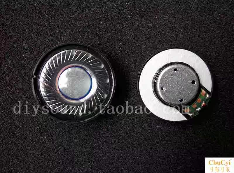 40mm降噪单元DIY耳机喇叭单元HIFI高品质单元在类目 3C数码配件, MP3/MP4配件, 耳机配件中 - 来自Buy2taobao.com提供专业的淘宝代购服务