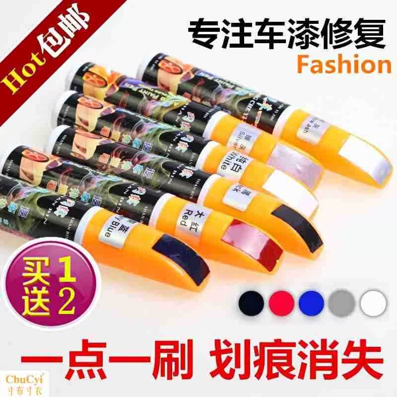 汽划痕修复补漆笔自动手摇喷漆金属家具黑白银色手喷油改涂鸦|msdalam kategori bahan binaan asas, cat, bahan cat, halus warna - dari Buy2taobao.com untuk memberikan perkhidmatan ejen Taobao profesional membeli