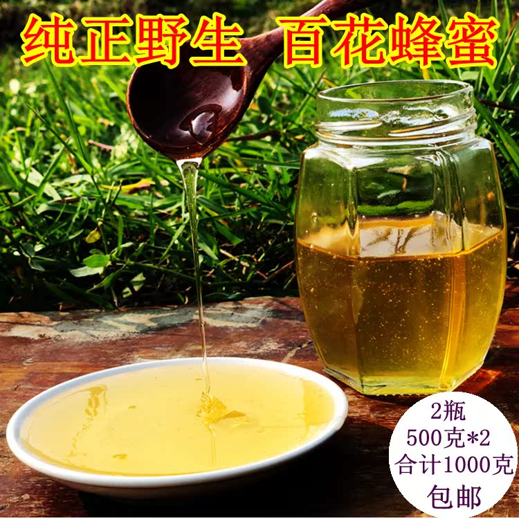 百花蜂蜜 土蜂蜜 无添加蜂蜜 土蜂蜜 野生山花 1000克erro|ruв категории традиционные питательный пища, мед - от Buy2taobao.com для оказания профессиональной услуги покупки агента Taobao