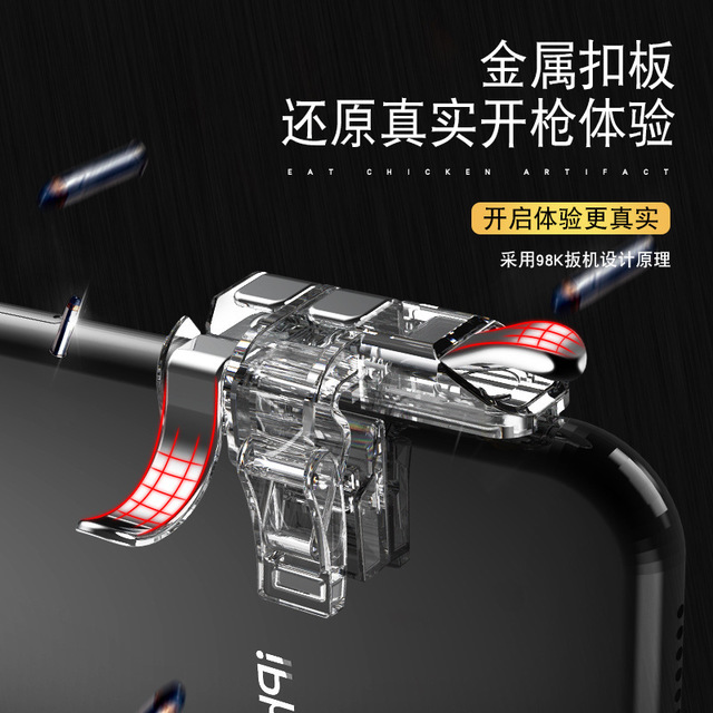 辅助版卦O吃鸡神器物理吃机求生香肠派对六指四键绝地开挂在类目 3C数码配件, 手机配件, 手机支架/手机座中 - 来自Buy2taobao.com提供专业的淘宝代购服务