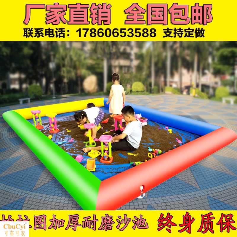 thickening inflation children Basin Cassia Package outdoor square Sandy beach Toys Stall up Businessin the Toy/Childs/Puzzle/Building block/Model , Swimming pool/Water toys , Bathing/Sand play toys category - from Buy2taobao.com to provide professional Taobao agent buy service