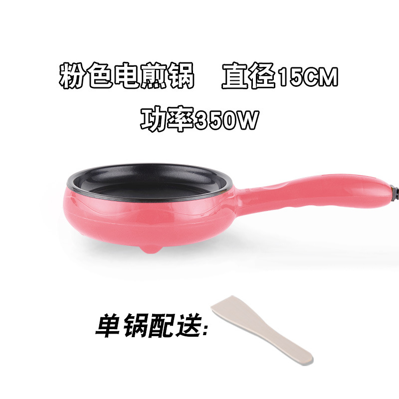 multi-function breakfast Artifact Auto power off Omelette Egg Steaming Omelette pan double-deck Mini Frying panin the Kitchen Appliances , Boiled egg/Steaming category - from Buy2taobao.com to provide professional Taobao agent buy service
