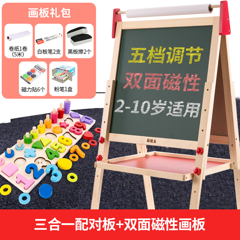 拼插亲子数字益智玩具1大颗粒-拼搭3岁早教室内幼儿园训练婴儿在类目 玩具/童车/益智/积木/模型, 串珠/拼图/配对/拆装/敲打玩具, 拼图/拼板中 - 来自Buy2taobao.com提供专业的淘宝代购服务