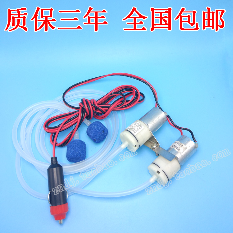 12v24伏設備魚缸氧氣泵養魚車載魚缸加氧打氧泵水族箱小型增氧泵在類目 居家日用, 檯曆中 - 來自Buy2taobao.com提供專業的淘寶代購服務