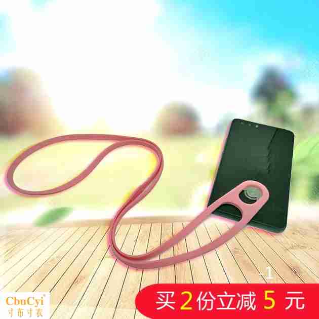 .mobile phone Lanyard Neck rope men and women currency Removable silica gel Stick personality lovers Koreanin the 3C Digital Accessories, Cell Phone Accessories , Phone Accessories , Mobile phone pendant/Mobile phone chain category - from Buy2taobao.com to provide professional Taobao agent buy service