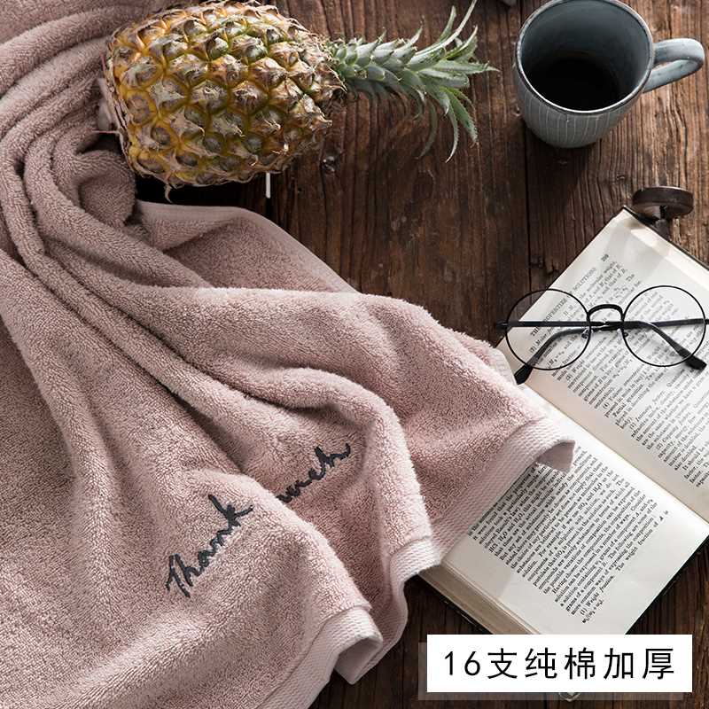 中国日本进口情侣款男女通吸水浴巾柔软面巾 用纯棉毛巾加厚洗脸|msdalam kategori rumah harian, tuala/tuala mandi/jubah mandi, tuala/tuala - dari Buy2taobao.com untuk memberikan perkhidmatan ejen Taobao profesional membeli