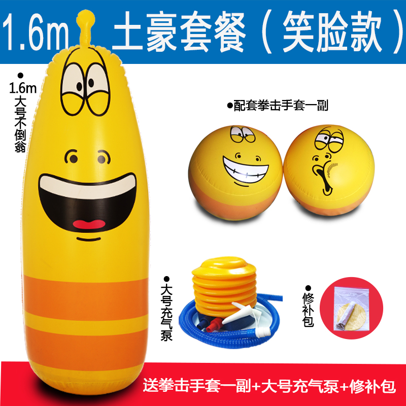 充气卡通不倒翁解压玩具减压拳击小号大型训练器圣诞老人娃娃动物在类目 玩具/童车/益智/积木/模型, 电子/发光/充气/整蛊玩具, 塑料充气玩具(其他材质勿放)中 - 来自Buy2taobao.com提供专业的淘宝代购服务