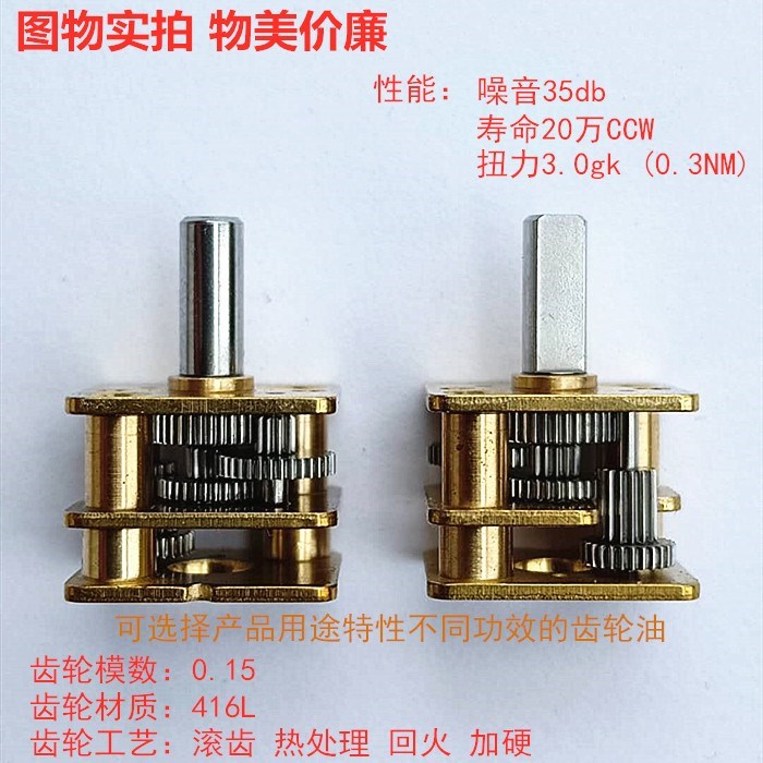 精密减速器小减速机微型减速箱小齿轮箱小马达减速箱减速机牙箱|ruв категории оборудование/инструменты, электромеханический оборудование, вариатор, редуктор - от Buy2taobao.com для оказания профессиональной услуги покупки агента Taobao