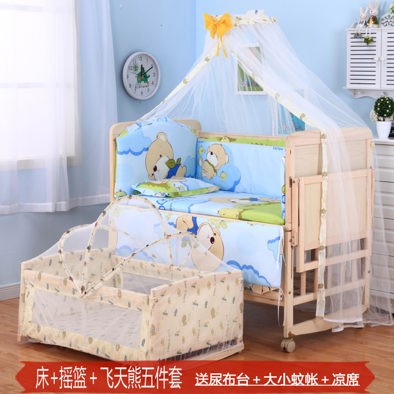 日本购婴儿床实木无漆多儿bb床童床带蚊帐摇床功能摇篮床宝宝床新|msdalam kategori lampin/Xihu/makan/push pelarik, Crib/katil-katil bayi/Cradle/kerusi, katil-katil bayi/katil kanak-kanak - dari Buy2taobao.com untuk memberikan perkhidmatan ejen Taobao profesional membeli