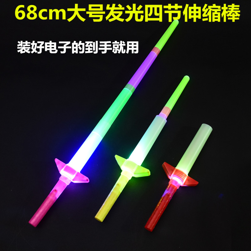 摊货源儿童玩具批發唱会道具发光应援棒地发光大号四节伸缩棒在类目 玩具/童车/益智/积木/模型, 电子/发光/充气/整蛊玩具, 发光玩具中 - 来自Buy2taobao.com提供专业的淘宝代购服务