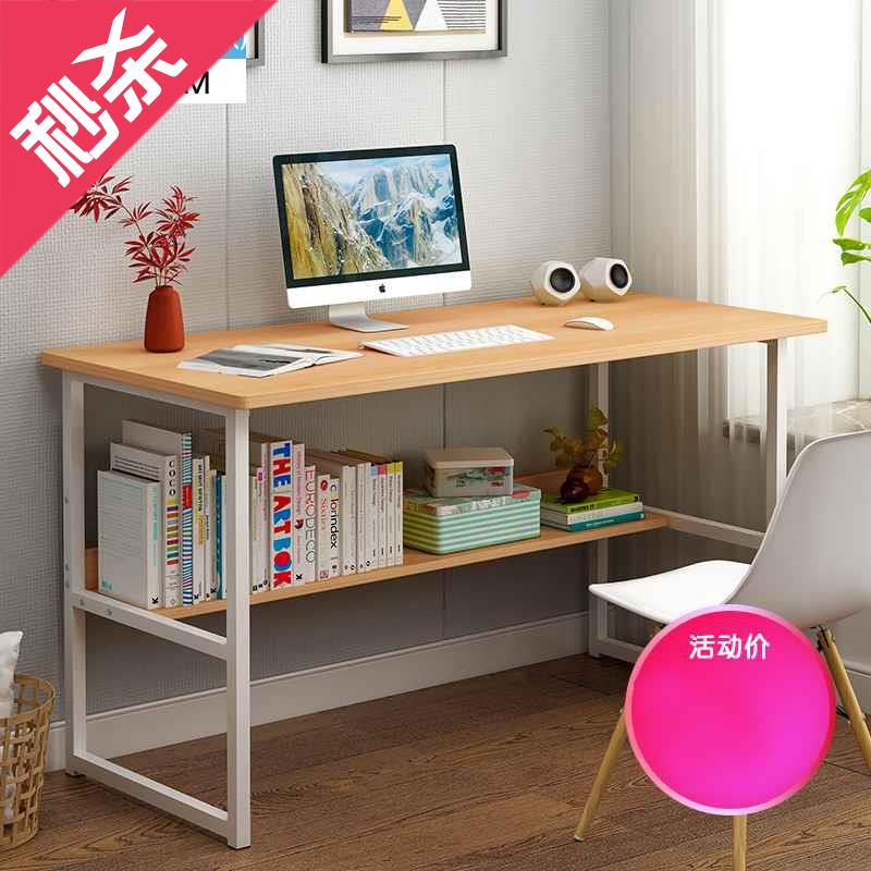 电脑台式桌办公桌现6代简约学生书桌家用经济型写字台桌子在类目 商业/办公家具, 办公家具, 办公桌, 办公电脑桌中 - 来自Buy2taobao.com提供专业的淘宝代购服务