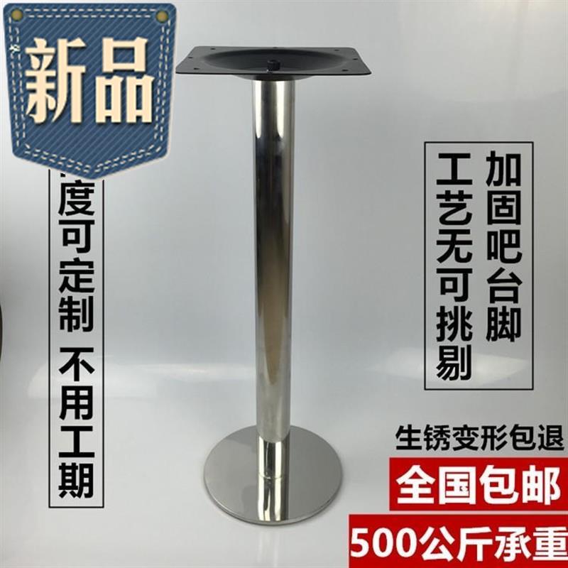 柜子脚吧台铁艺支撑脚加高承#重调节桌腿简约固定电脑桌橱柜柱|ruв категории основы строительных материалов, бытовой техники, мебель и оборудование, мебель мат - от Buy2taobao.com для оказания профессиональной услуги покупки агента Taobao