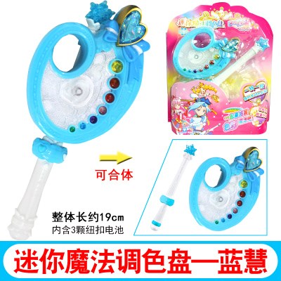 色盘飞越彩灵堡具棒吸色魔法变身器调巴拉拉手镯套装女孩玩在类目 玩具/童车/益智/积木/模型, 电子/发光/充气/整蛊玩具, 发光玩具中 - 来自Buy2taobao.com提供专业的淘宝代购服务