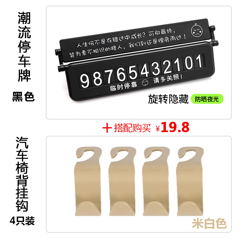 byd比亚迪f3r秦f0唐dm型后座强力车载挂钩汽车座椅背挂钩 创意s在类目 3C数码配件, 手机配件, 手机饰品, 手机贴纸中 - 来自Buy2taobao.com提供专业的淘宝代购服务