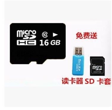 19款通用型行车记录仪内存32g手机存卡存诸存储专用内成卡千高。在类目 3C数码配件, 数码周边, 读卡器中 - 来自Buy2taobao.com提供专业的淘宝代购服务
