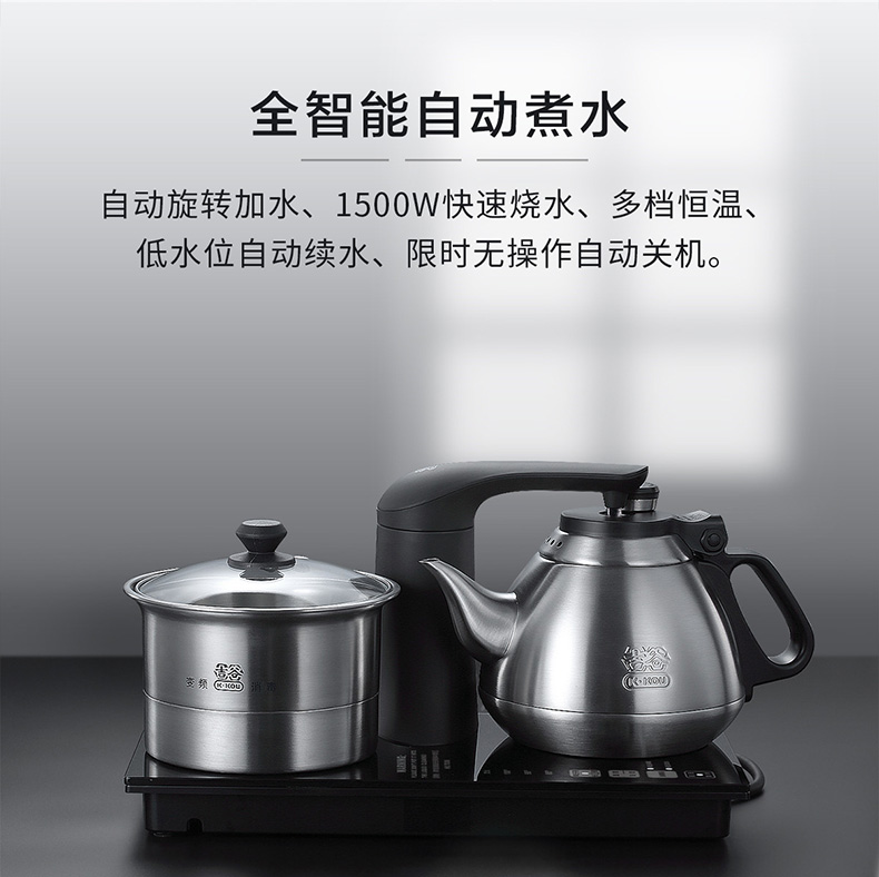 日本吉谷TC0606全自動上水燒水壺電茶爐三合壹 電水壺不鏽鋼恒溫在類目 廚房電器, 電熱水壺中 - 來自Buy2taobao.com提供專業的淘寶代購服務
