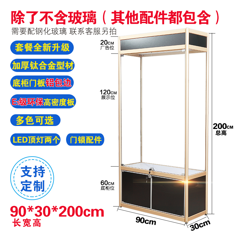 机柜台玻璃展示柜订做展示柜玻璃产品货架珠宝陈列柜化妆饰品柜手在类目 商业/办公家具, 货架/展柜, 精品展柜/陈列柜中 - 来自Buy2taobao.com提供专业的淘宝代购服务
