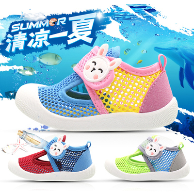 夏季婴幼儿小童学步鞋女童凉鞋儿童透气网鞋宝宝包头防撞不掉鞋子