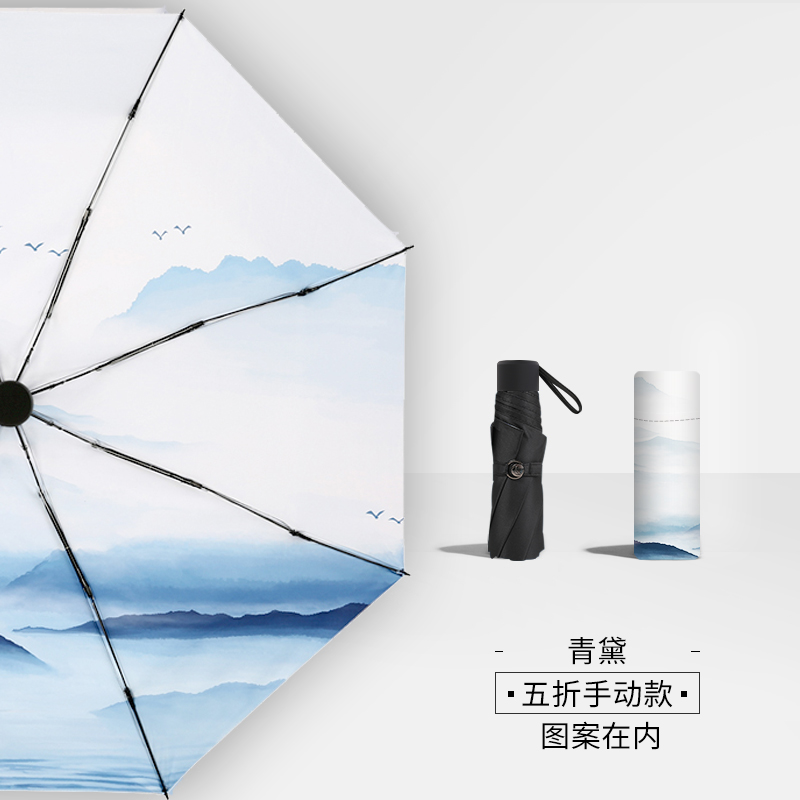 外线太阳伞防晒超轻小小清新女神遮阳伞防紫中国风五折伞晴雨两用在类目 居家日用, 伞/雨具/防雨/防潮, 伞中 - 来自Buy2taobao.com提供专业的淘宝代购服务
