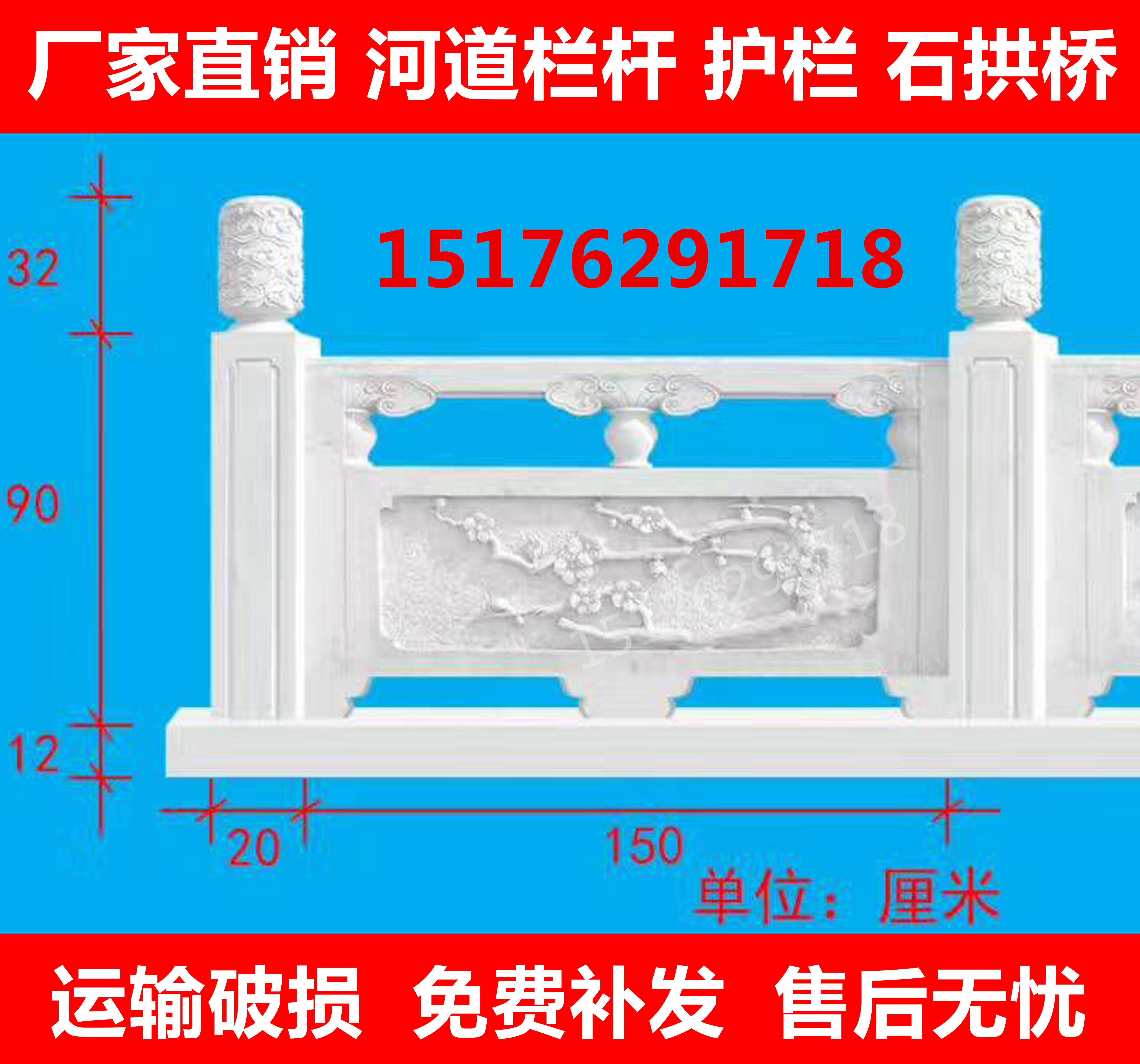 guardrail Bluestone Railing Steeplechase Stone arch bridge Watercourse enclosure Flag Raising stone carving White marble Stone arch bridge largein the Home accessories , Carving , Stone carving category - from Buy2taobao.com to provide professional Taobao agent buy service