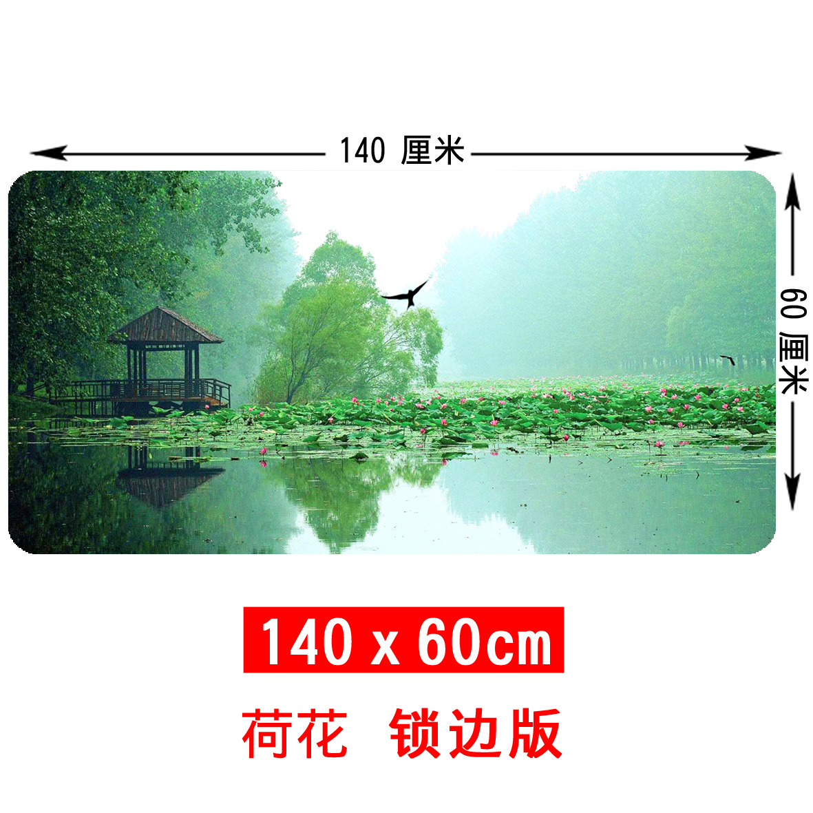 140*60超大号加厚锁边风景动漫卡通可爱电脑办公桌垫大键盘垫|msdalam kategori Perkakasan komputer/monitor/Komputer Zhou Bian, Komputer Zhou Bian, pad tetikus/paste/pad pergelangan tangan - dari Buy2taobao.com untuk memberikan perkhidmatan ejen Taobao profesional membeli