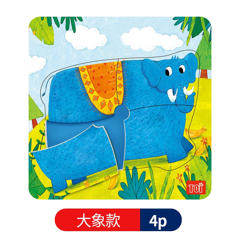 幼儿宝宝大块拼图益智启蒙早教玩具动物拼版0-1-2周岁玩具|msdalam kategori Toy/bayi/teka-teki/blok bangunan/model, manik/teka-teki/Pasangan/pemasangan/Pukul mainan, teka-teki/teka-teki - dari Buy2taobao.com untuk memberikan perkhidmatan ejen Taobao profesional membeli