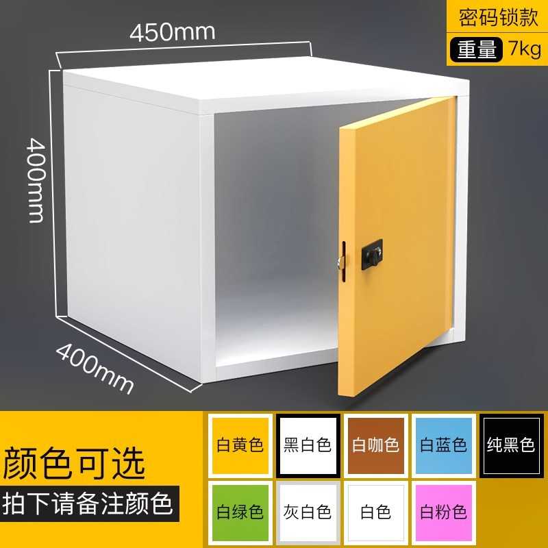 办公铁皮移动矮柜家用密码锁储物柜桌面桌下收纳柜带锁床头小柜子|msdalam kategori Perniagaan/perabot pejabat, perabot pejabat, Pejabat kabinet, kabinet fail - dari Buy2taobao.com untuk memberikan perkhidmatan ejen Taobao profesional membeli