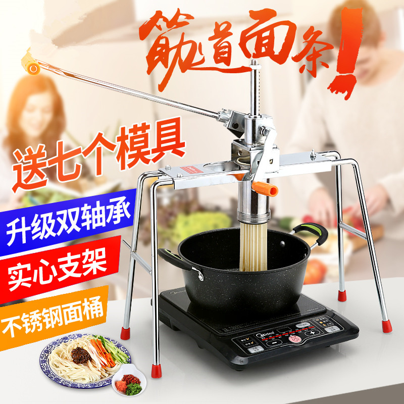 手动小型家用压面器小型迷你压面条机不锈钢压面机疙瘩饸饹挤面器|ruв категории кухня/посуда, кухонный Гаджет/кухня хранения, лапша машина/лапшерезка - от Buy2taobao.com для оказания профессиональной услуги покупки агента Taobao