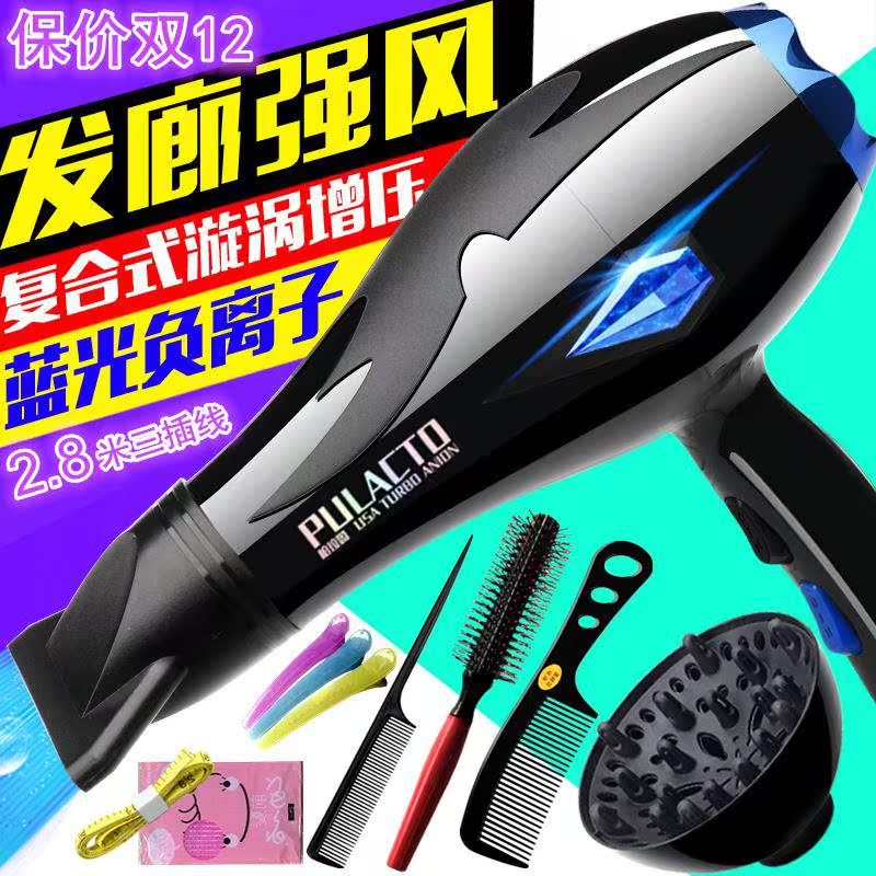 按压式头发夹板电吹风机家用带梳子直板旅行分离家庭长发高档风力|msdalam kategori Penjagaan diri/kesihatan/peralatan urut, Alat rambut, pengering rambut - dari Buy2taobao.com untuk memberikan perkhidmatan ejen Taobao profesional membeli