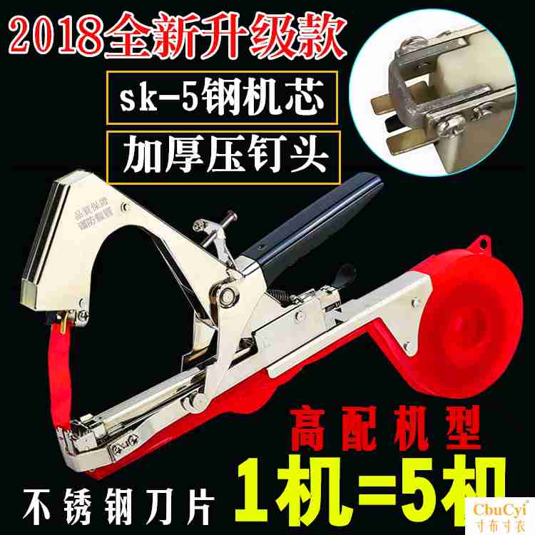 绑枝机工具绑蔓器绑织机扎带苗木园艺西红柿葡萄省时省力枝条树苗在类目 鲜花速递/花卉仿真/绿植园艺, 园艺用品, 其它园艺用品中 - 来自Buy2taobao.com提供专业的淘宝代购服务