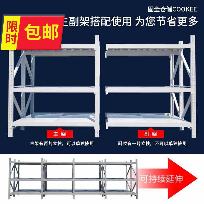 固全仓库仓储货架布料布匹货架h三立柱加宽面料中重型置物架400kg|ruв категории коммерческий/офисная мебель, полки/витрина, складские стеллажи - от Buy2taobao.com для оказания профессиональной услуги покупки агента Taobao
