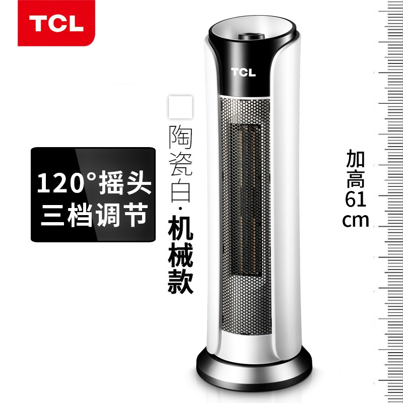 move air conditioner Cooling vertical Well-being Dual use Heater Heaters Warm fan bedroom Standingin the Electrical life , Heater/Heaters category - from Buy2taobao.com to provide professional Taobao agent buy service