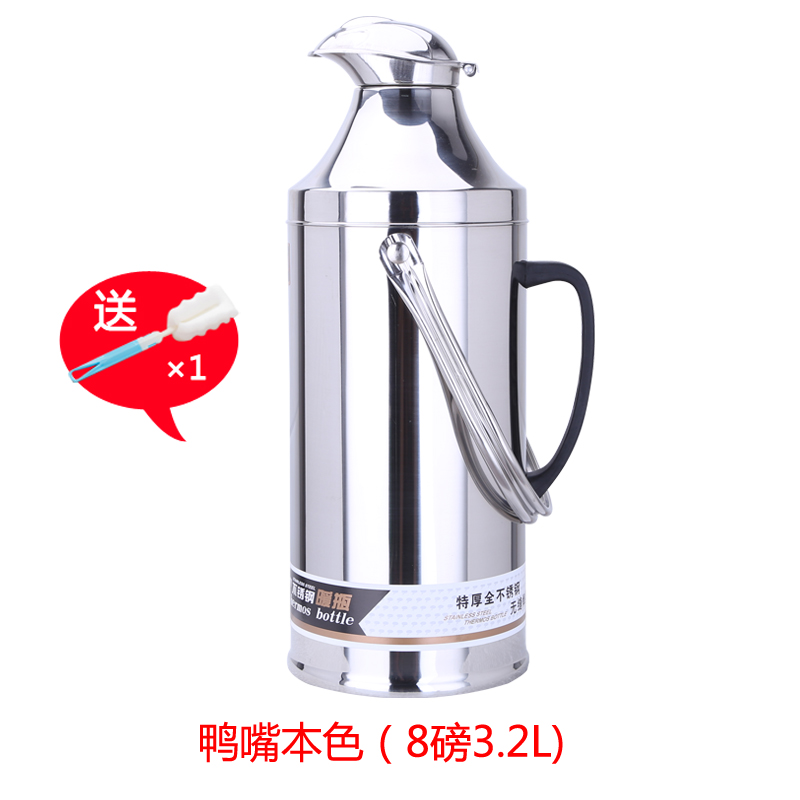 不鏽鋼保溫壺豆漿小型咖啡壺迷妳家用熱水瓶辦公壺茶瓶暖壺1l在類目 餐飲具, 杯子/水杯/水壺, 熱水瓶中 - 來自Buy2taobao.com提供專業的淘寶代購服務