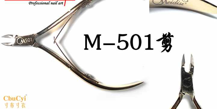 Refinement Metal nail clippers Vietnam technology Gold-plated Cuticle scissors D501 Cuticle nipper Manicurist Collegein the Family/Personal Cleaning Tools , Personal care cleaning appliances , Nail clippers/Nail clippers , Nail clippers category - from Buy2taobao.com to provide professional Taobao agent buy service