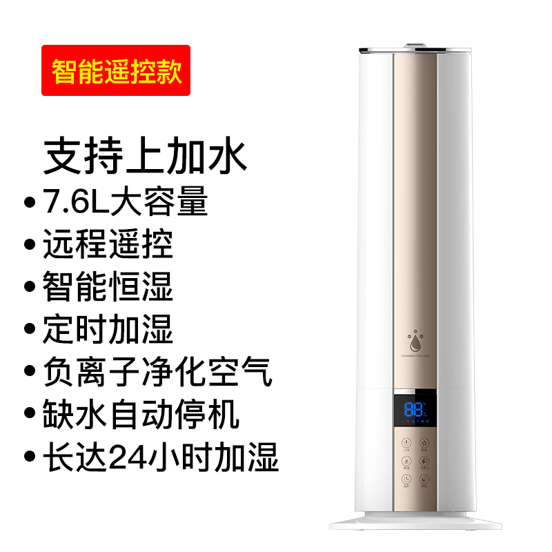 Add water Floor type atmosphere Humidification bedroom pregnant woman baby Aromatherapy machine household Mute Officein the Electrical life , Humidifier category - from Buy2taobao.com to provide professional Taobao agent buy service