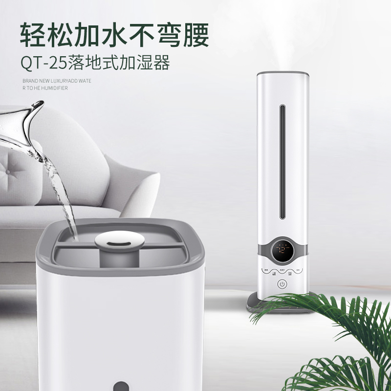Office atmosphere Aromatherapy bedroom pregnant woman baby humidifier household Mutein the Electrical life , Humidifier category - from Buy2taobao.com to provide professional Taobao agent buy service