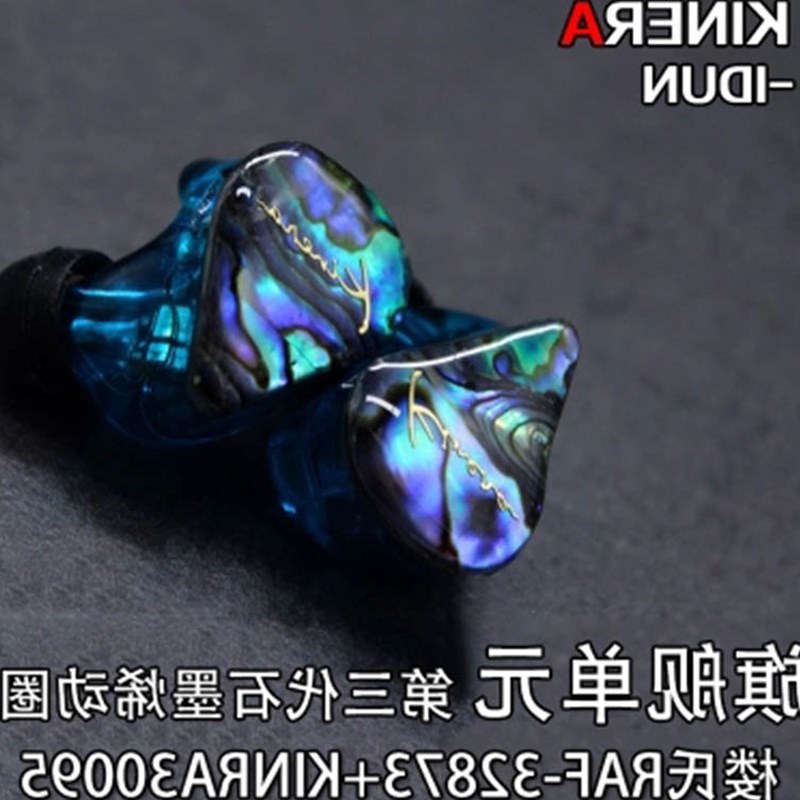 KINERA IDUN圈鐵運動耳機HIFI監聽挂耳入耳式手機通用降噪DIY耳麥在類目 影音電器, 耳機/耳麥中 - 來自Buy2taobao.com提供專業的淘寶代購服務