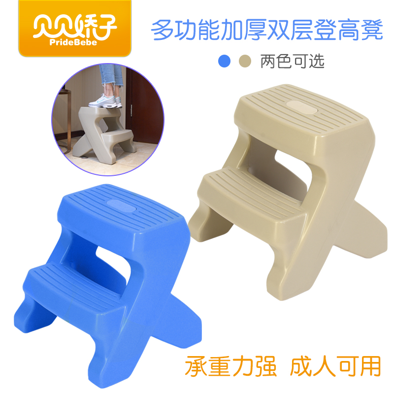 儿童洗手凳宝宝垫脚凳浴室防滑凳塑料加厚阶梯登高凳脚踏凳幼儿在类目 尿片/洗护/喂哺/推车床, 儿童房/桌椅/家具, 儿童椅中 - 来自Buy2taobao.com提供专业的淘宝代购服务